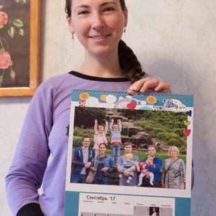 Календарь А3 на 13 листов